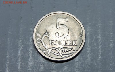 10 копеек - DSCN4951.JPG