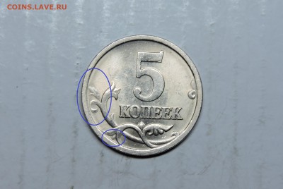 10 копеек - DSCN4950.JPG