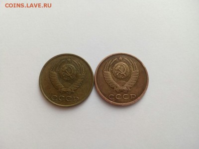3 копейки 1985 г. (частая гуртовая насечка) - 11