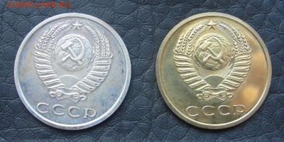3 копейки 1976 года в белом металле - три_3