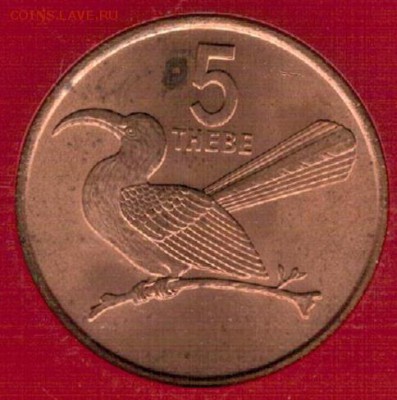 Ботсвана 5 тхебе 1976 Токо до 15.05.2017 в 22.00мск (Д955) - 4-бот1
