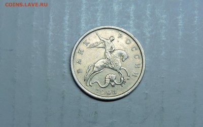 10 копеек - DSCN4994.JPG