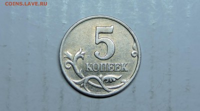 10 копеек - DSCN4988.JPG