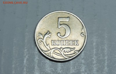 10 копеек - DSCN4986.JPG