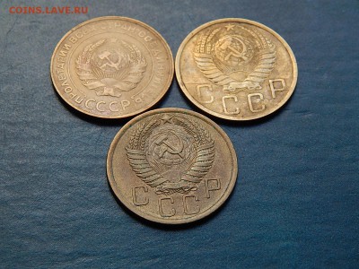 5 КОПЕЕК 1930,1949,1955 - DSCN5413.JPG