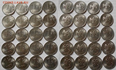 1 рубль 2009.2010.2013 сп 1р14 Символ. до 12.05.17 - DSCN4243 1р09сп.JPG