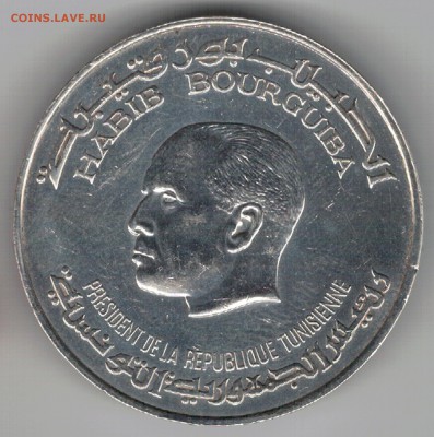 Ag Тунис 5 динаров 1976 Независимость 15.05 в 22.00 (Д914) - 5-тун