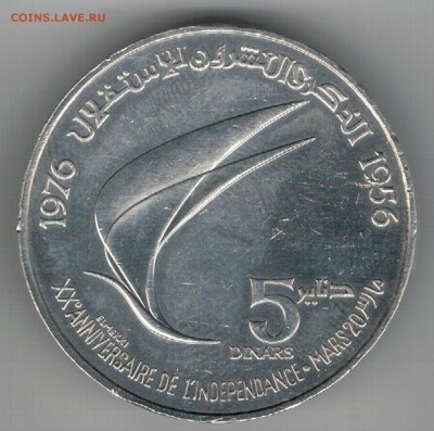 Ag Тунис 5 динаров 1976 Независимость 15.05 в 22.00 (Д914) - 5-тун1