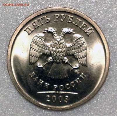 Рубль, два и пять 2003. Отличные! Оценка - 2017-05-09 20-25-06.JPG