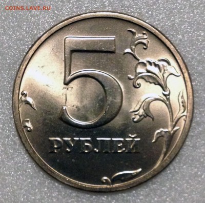 Рубль, два и пять 2003. Отличные! Оценка - 2017-05-09 20-24-39.JPG