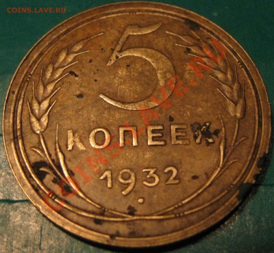 15 копеек 1942 г.Грустная  до 15.02  22 Мск - IMG_0758.JPG