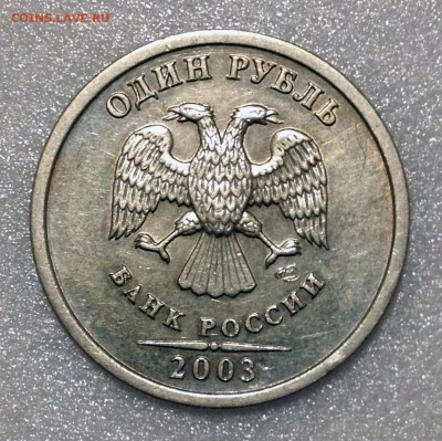 Рубль, два и пять 2003. Отличные! Оценка - 2017-05-09 20-21-14.JPG