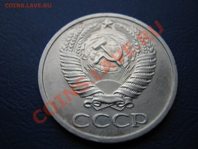 50 копеек 1970 г. Редкая!!! 16 февраля_________22-00________ - 4.5