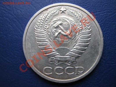 50 копеек 1970 г. Редкая!!! 16 февраля_________22-00________ - 4.4