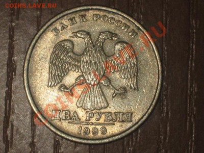 2 рубля 1999 шт 1.1? - IMG_3032 (2).JPG