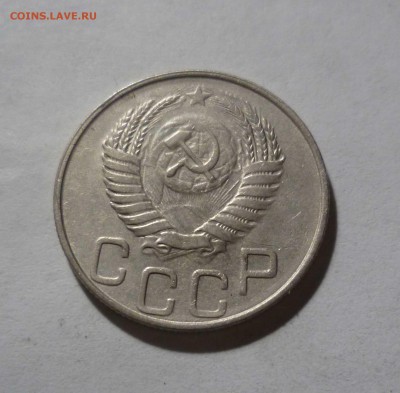 20 копеек 1951 года с 200руб! До 12.05.17 в 22-30 - 20-51-2