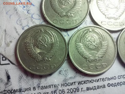 20копеек  1980 шт.3.1?? - 20170509_233817