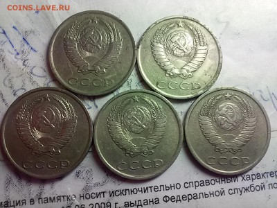 20копеек  1980 шт.3.1?? - 20170509_233759