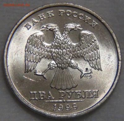 2 рубля 1999 СПМД UNC До 12.05.17 (пт. 22-30) - DSC00162.JPG