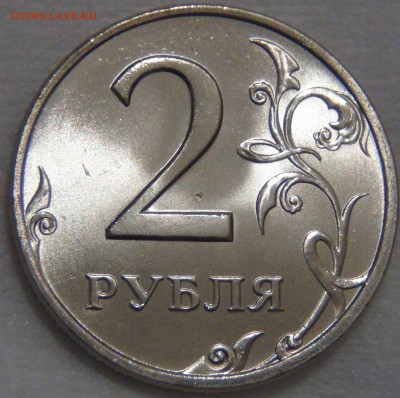 2 рубля 1999 СПМД UNC До 12.05.17 (пт. 22-30) - DSC00175.JPG