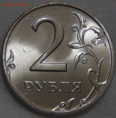 2 рубля 1999 СПМД UNC До 12.05.17 (пт. 22-30) - DSC00177.JPG