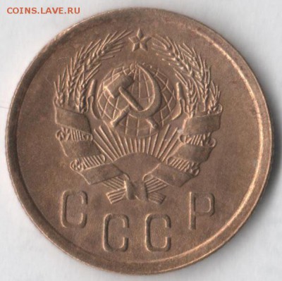 2 копейки 1936 - 2 36 2