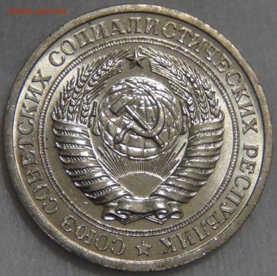 1 рубль 1967 UNC ЯРКИЙ до 12.05.17 (пт. 22-30) - DSC00190.JPG
