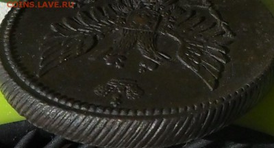 2 копейки 1810г. ЕМ-НМ, до 12.05., в  22.30. МСК. - SAM_0203.JPG
