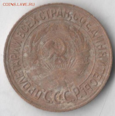 1 копейка 1930 - 1 30 2