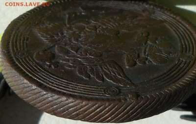 5 копеек 1804г. ЕМ(кольцевик), до 12.05., в 22.30. МСК. - SAM_0256.JPG