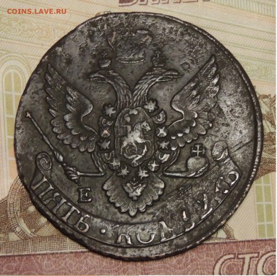 5 копеек 1796 павловский перечан - DSCN9750.JPG