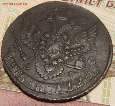 5 копеек 1796 павловский перечан - DSCN9751.JPG