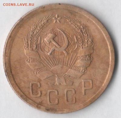 2 копейки 1935 (новый тип) - 2 35 2