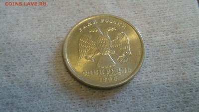 1 рубль 1998 г UNC до12..05.17 в 22:00 - DSC_0735
