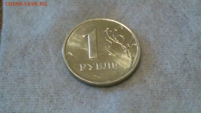 1 рубль 2005 год - DSC_0738