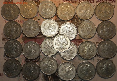 1999г..2руб-спмд-25шт.12.05.17г..22.30мск.короткий - DSCF2293.JPG