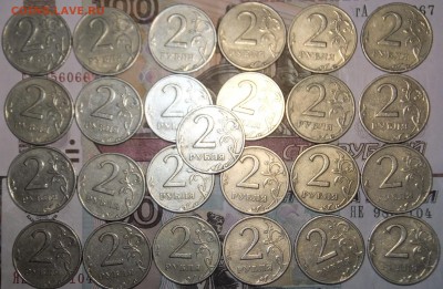 1999г..2руб-спмд-25шт.12.05.17г..22.30мск.короткий - DSCF2157.JPG