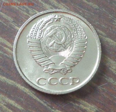 10 копеек 1968 наборная до 16.05, 22.00 - 10 копеек 1968_2
