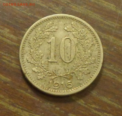 АВСТРО-ВЕНГРИЯ - 10 геллеров 1916 до 16.05, 22.00 - Австро-Венгрия 10 геллеров 1916_1