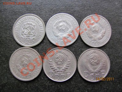 20 коп.1923,24,25,32,46,48г. до 19 февраля 2011 г.до 22.00 М - IMG_4554