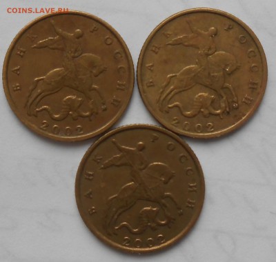 10 копеек 2002г и 2004г на определение разновидностей - DSCN5661_cr