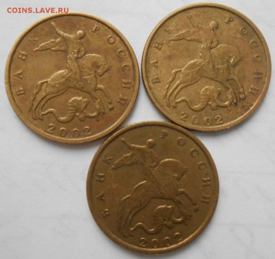 10 копеек 2002г и 2004г на определение разновидностей - DSCN5662_cr