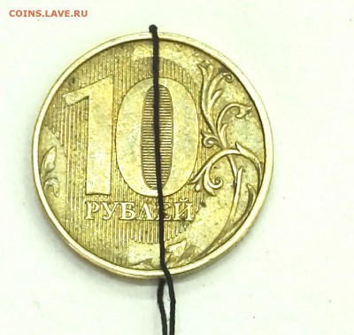 10 рублей 2015 поворот - IMG_20170510_094855