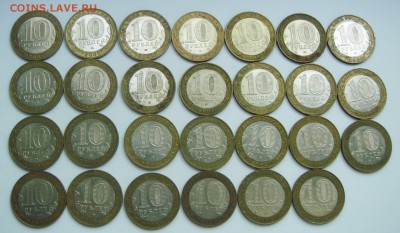 Министерства 27 штук до 13.05 22.00 - DSC08883 1