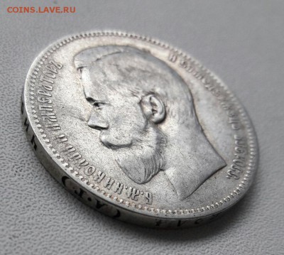 1 рубль 1898 год АГ до 22-00 14.05.2017 года. - 20170510_143931