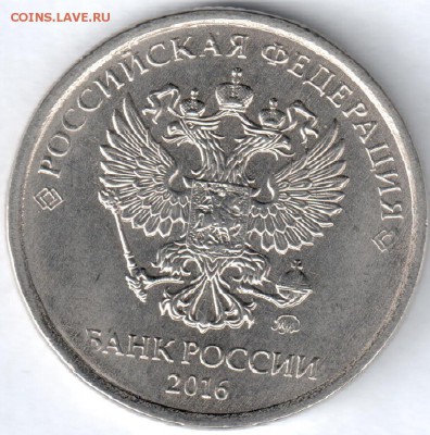 2 рубля 2016-история раскола 1-до 14.05. - 2-16-Б2.ав
