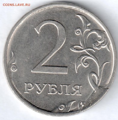 2 рубля 2016г.- история раскола2-до 14.05. - 2-16-Б1