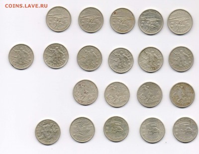 2 руб. 2000 (20 шт.) до 15.05.2017 г. 22-00 мск - 2руб040517-1.JPG