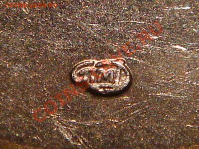 2005 10 руб Лен.область 1.23В до 21-00 18.02.11 - DSC09325.JPG