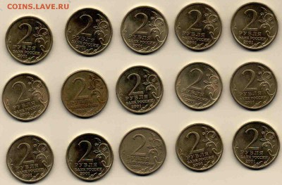 2 руб. 2001 Гагарин С-П (15 шт.) до 15.05.2017 г. 22-00 мск - 2рубГагаринСП-2.JPG